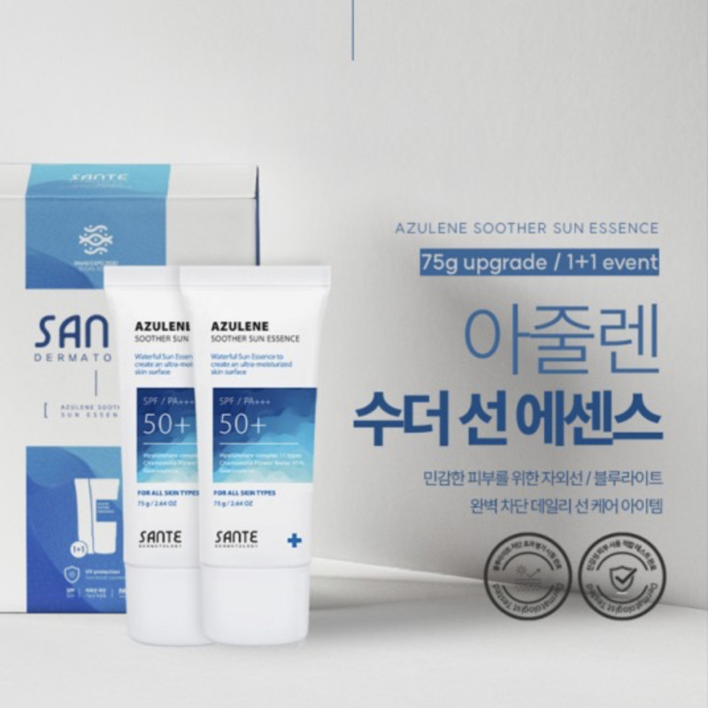 sante soother sun essence jumbo size 75g buy 1 get 1 free